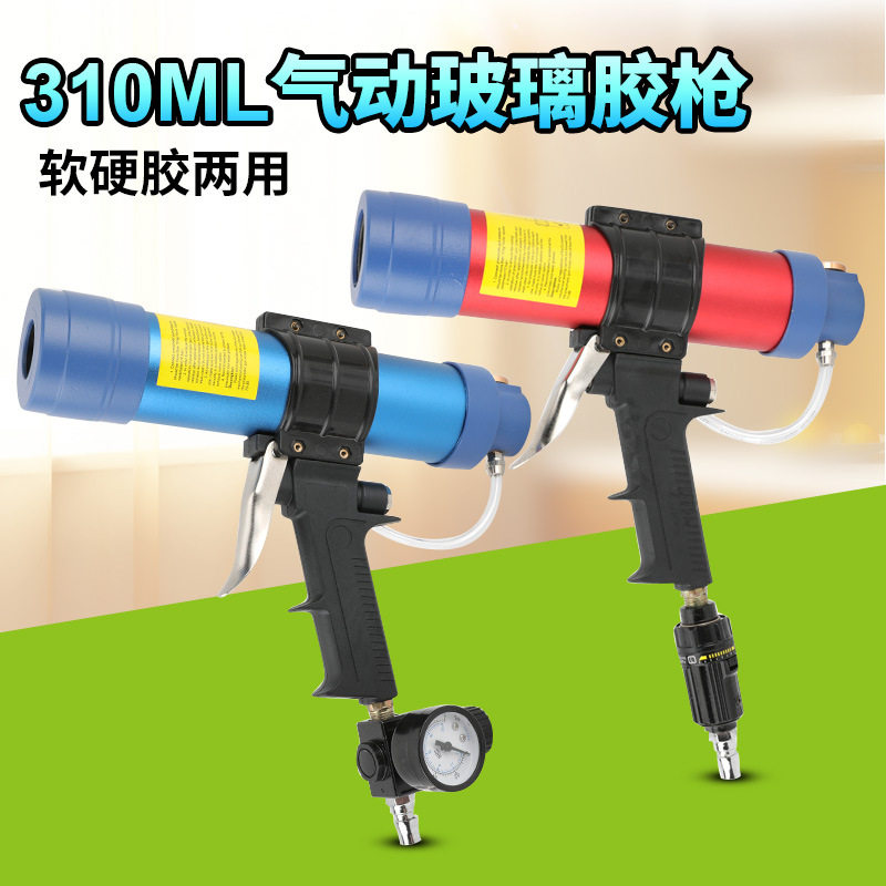 欧维尔筒装硬胶310ml气动玻璃硅胶枪/发泡压胶枪/堵缝枪调速OW-Q3