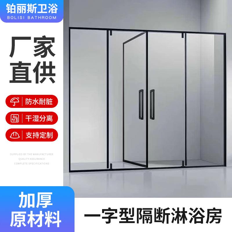 T型不锈钢浴室门工程黑色钢化玻璃浴室平开门淋浴房淋浴门轻奢风