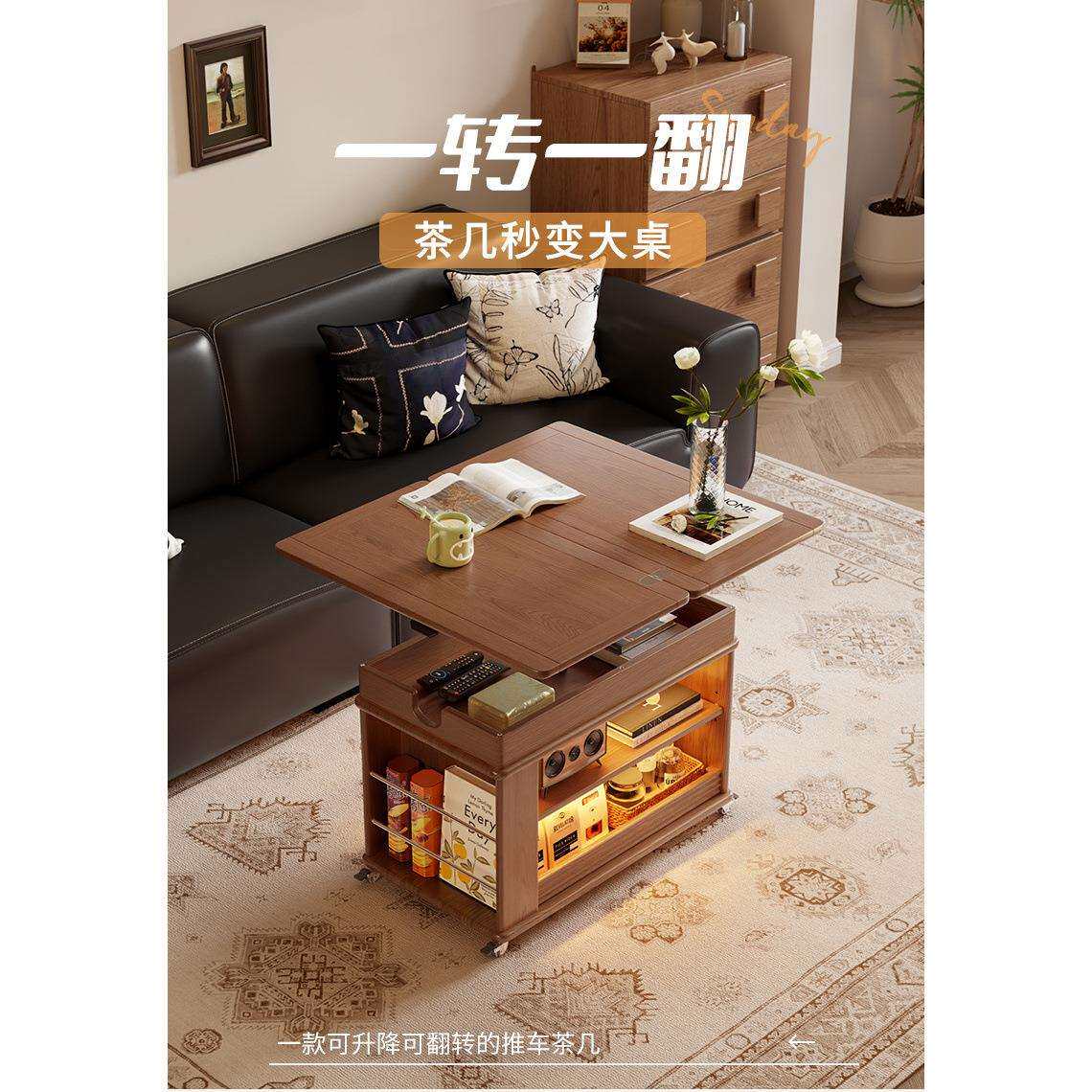 实木折叠茶几可升降小户型客厅家用沙发边柜可移动小推车边几