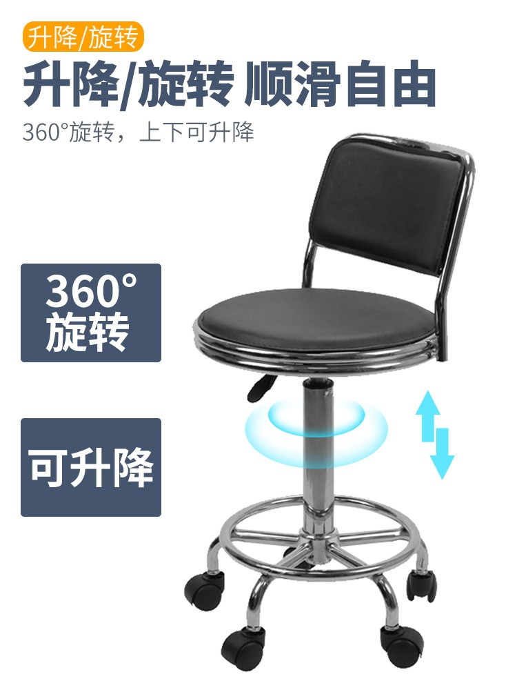 现代简约旋转升降吧台椅