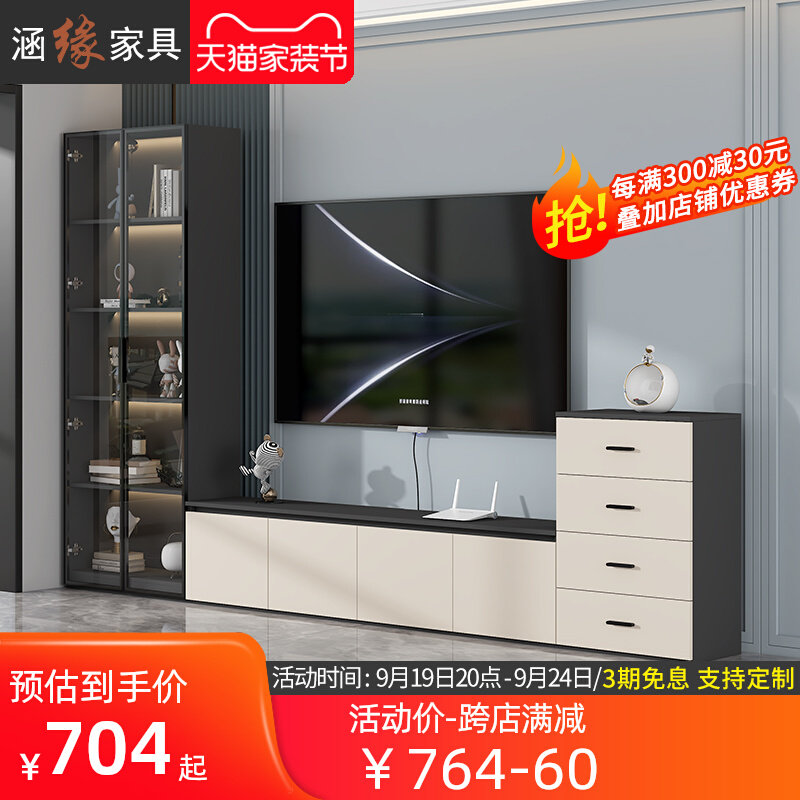 轻奢落地电视柜收纳储物柜一体客厅高款边柜斗柜小户型墙壁柜7D76