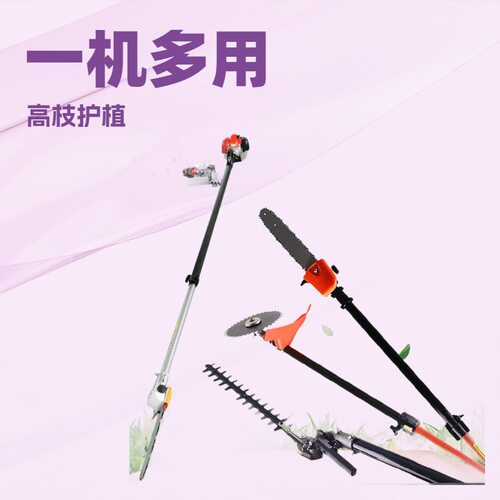园艺高枝伸缩修剪修枝锯可伸缩加长工作的高枝油锯加长杆棕榈机