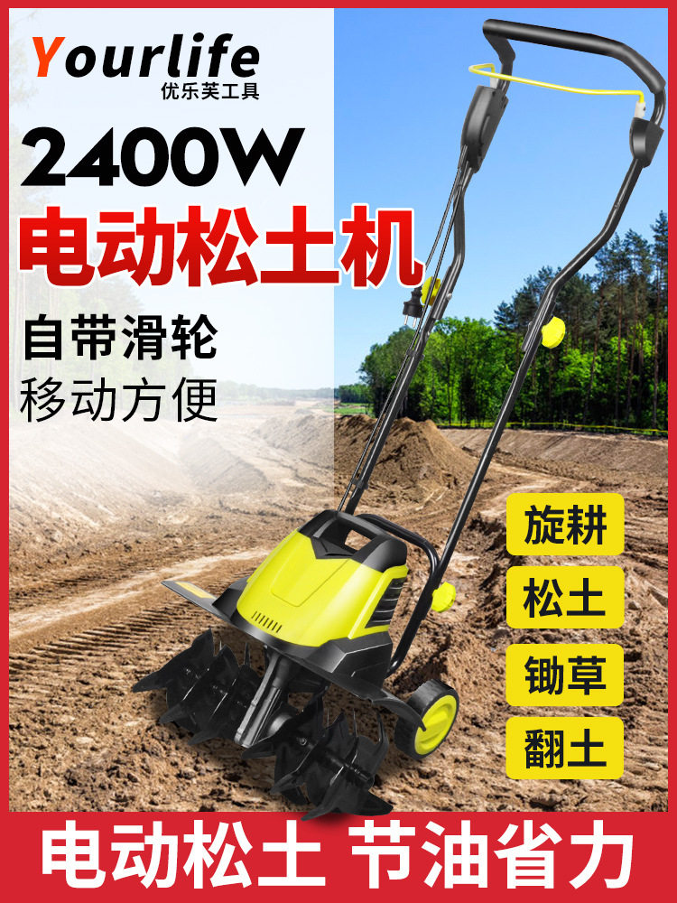 电动翻地松土微耕机小型犁地机家用翻土挖土果园耕地机农用