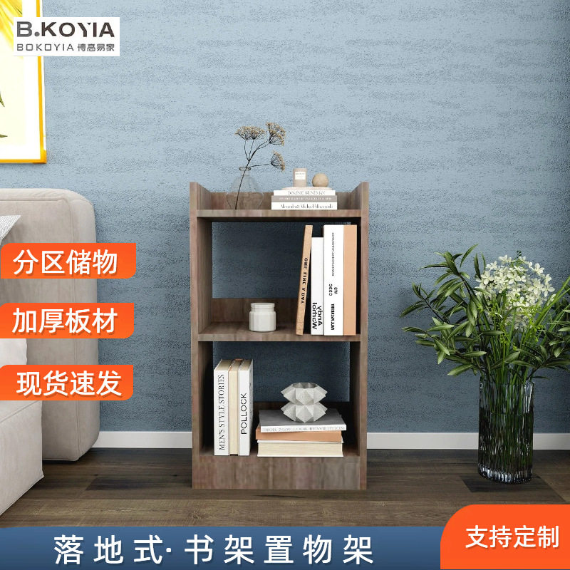 实木书架床头柜子卧室收纳书柜一体墙角储物柜落地展示柜轻奢风
