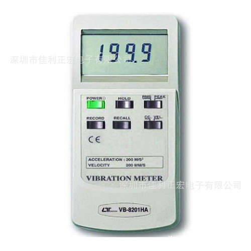 路昌VB-8201HA普及型振动计 振动表 振动仪