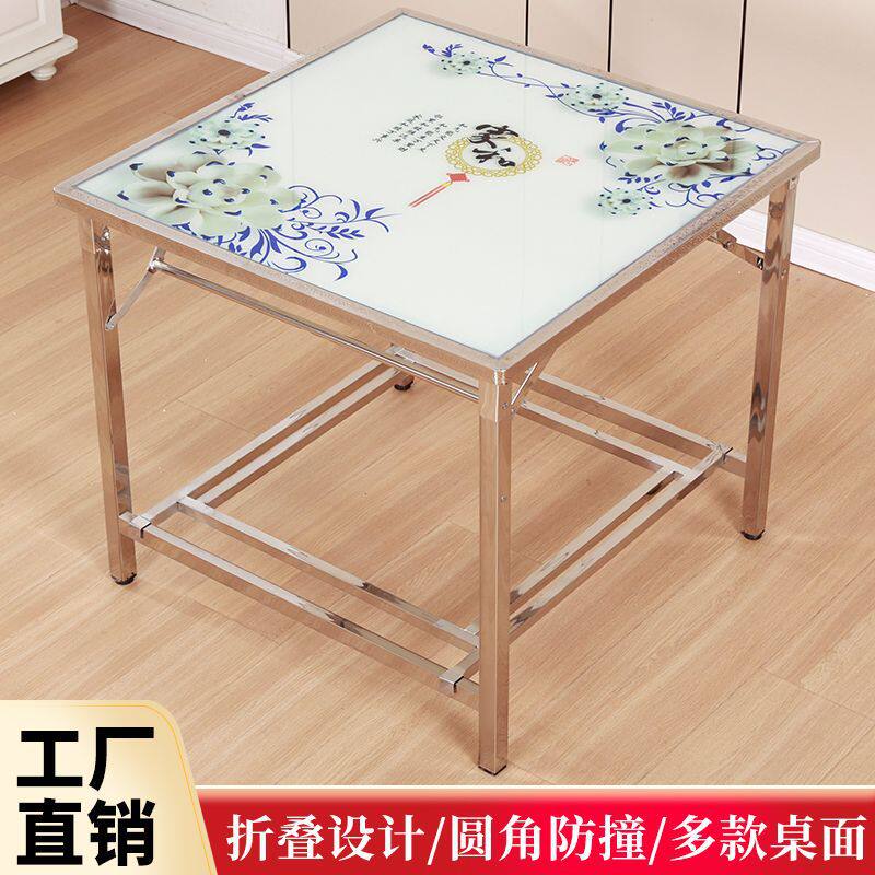 冬煌不锈钢折叠烤火餐桌