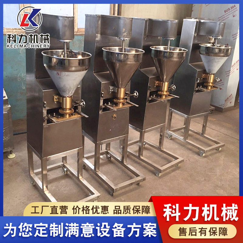 小型丸子成型机香芋土豆地瓜丸子成型机酒店食堂商用丸子机