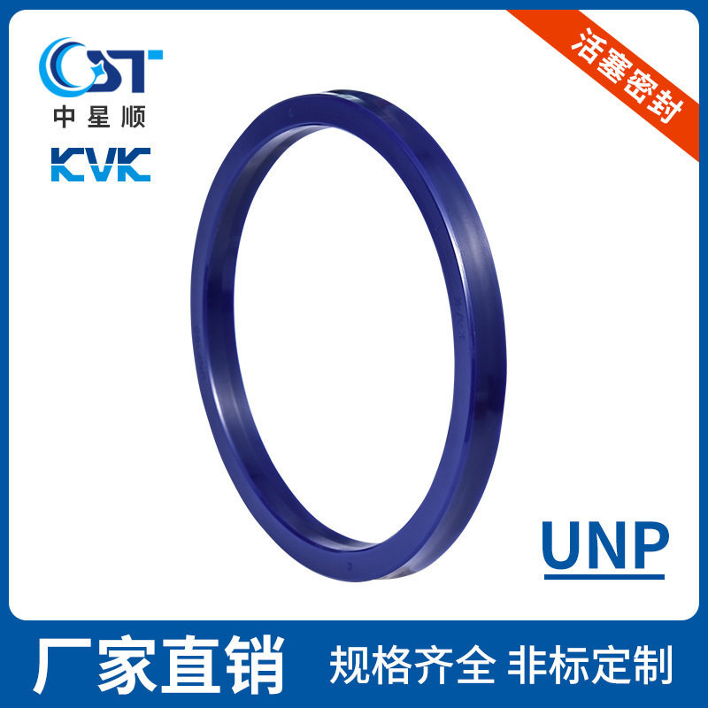 活塞密封KVK密封件UNP液压与气动密封件生产厂家全氟醚O型圈厂家图片