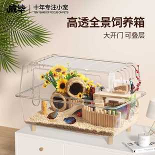 芦丁鸡饲养箱透明水晶养殖专用易清理爬宠小鸡箱子宠物箱鸡窝笼子