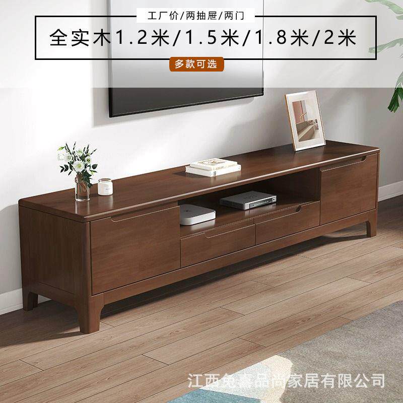 全实木电视柜简约小户型1.2/1.5米多尺寸客厅卧室地柜影视柜收纳