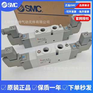 SY9140R 全新SMC電磁閥SY9140R 4MOZ 03現(xiàn)貨供應(yīng)