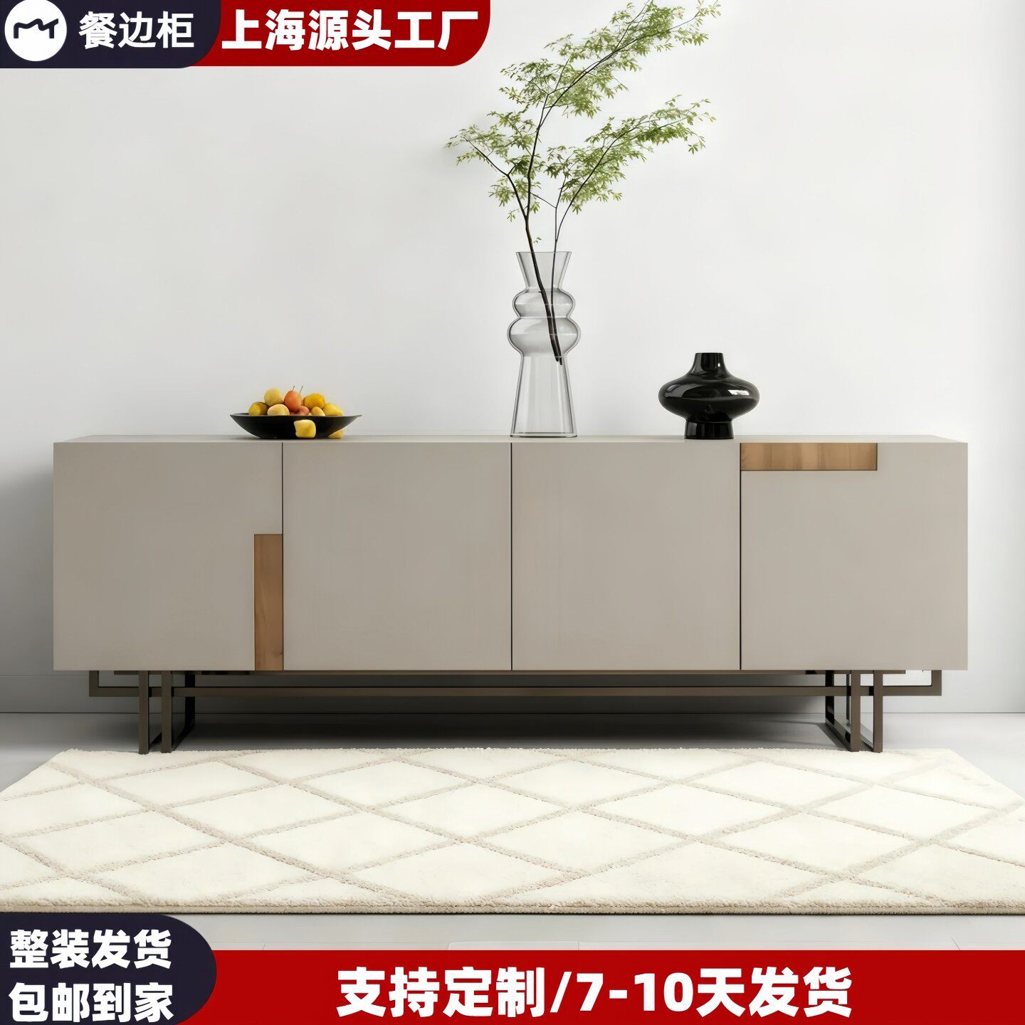 林俩木中古风烤漆收纳餐边玄关柜