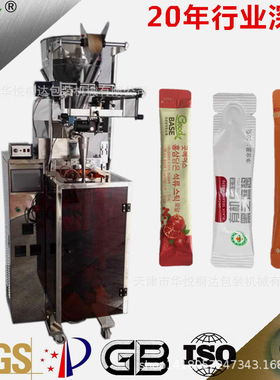 天津厂家供应 DXDJ-100HR-III 酱体圆角包装机 条状袋酱液包装机