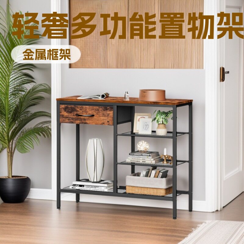 轻奢多功能置物架金属框架实木桌面客厅玄关收纳边几简约现代茶几