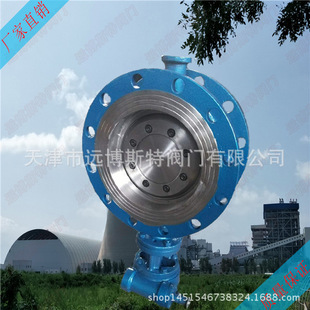 手动法兰铸钢蝶阀 三偏心硬密封蝶阀 厂家批发 16C D343H10