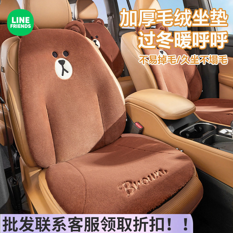汽车坐垫冬季车坐垫车载毛绒驾驶座椅后排座垫座套保暖坐垫套垫子