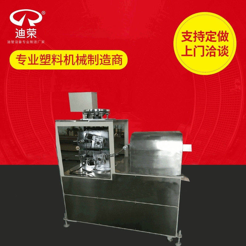 供应旋转牵引十双盘飞刀切割机 塑料管材异形型材软管塑料挤出机