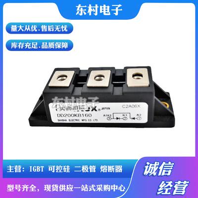 全新DD240KB40DD240KB80DD240KB120DD240KB160二极管现货