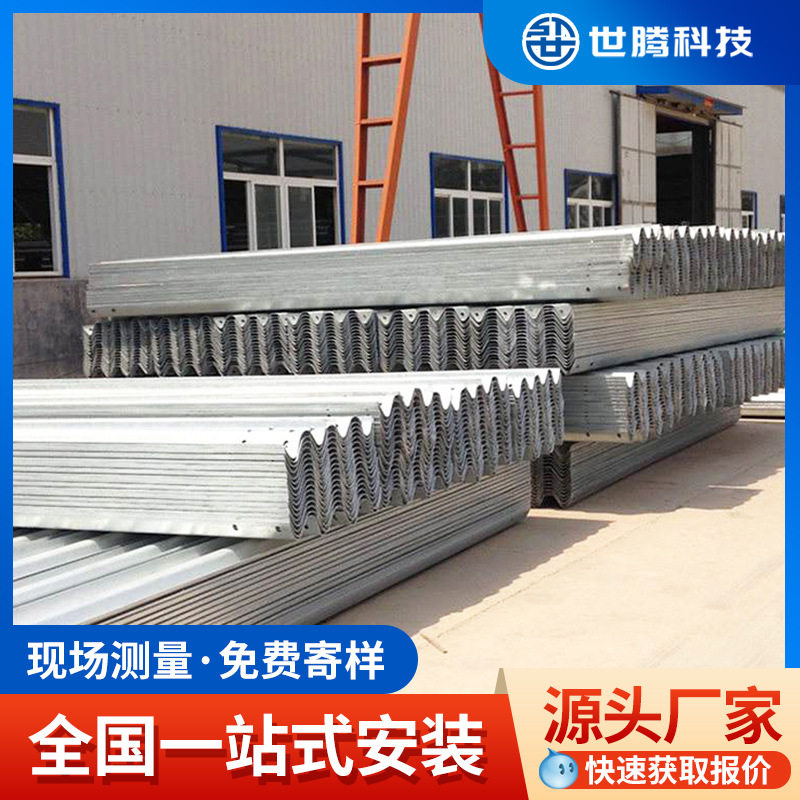 防撞公路波形护栏板乡村道路护栏国道省道精细化提升护栏湖南厂