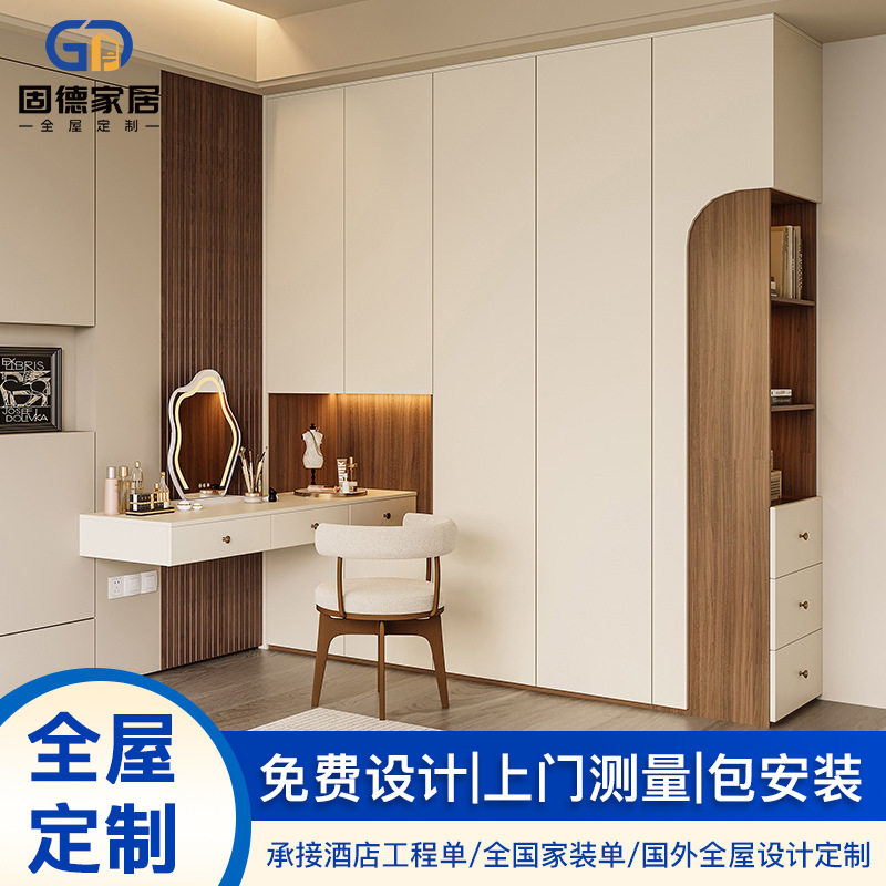 全屋定制家具定制衣柜餐边柜客厅入户玄关柜子江门工厂包设计安装