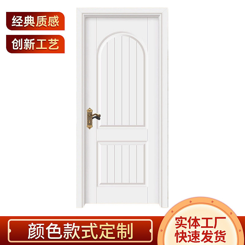 酒店木门室内门实木复合套装门白烤漆门FS8016卧室木门工程木门