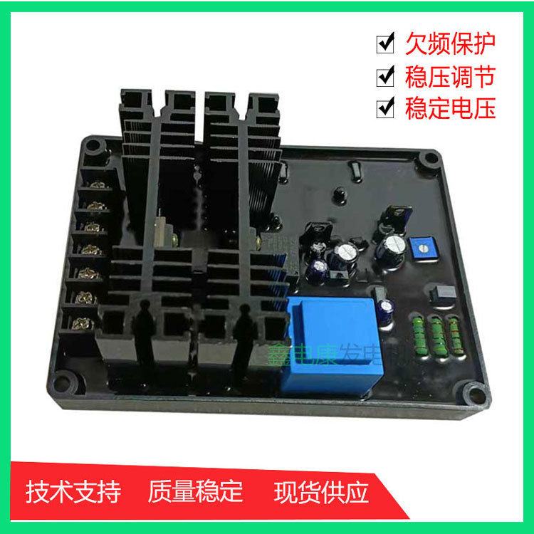 励磁自动电压 调压板GB130B调节器AVR稳压器有刷相复励发电机现货