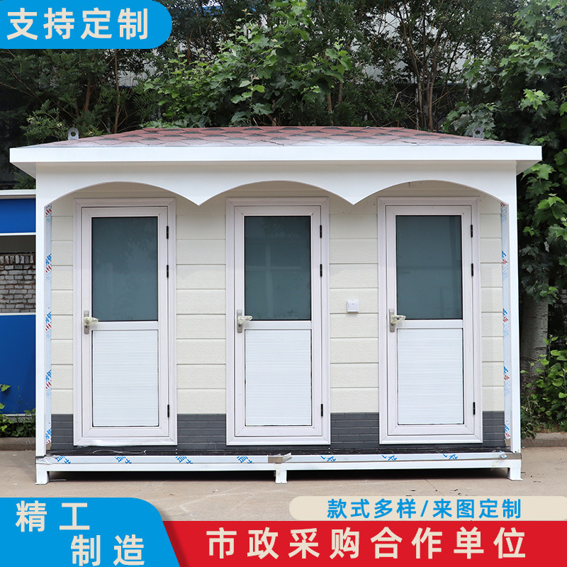 厂家直供景区户外公共移动卫生间环保公厕洗手间厕所景区户外厕所