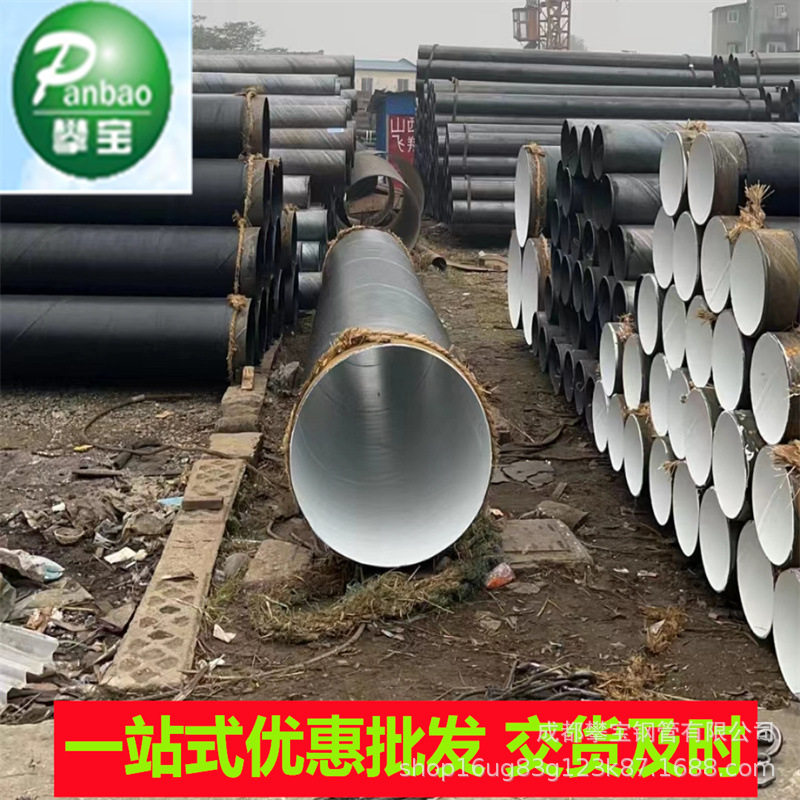 现货地埋式水处理防腐螺旋钢管Q235B材质三层pe防腐直缝钢管厂家