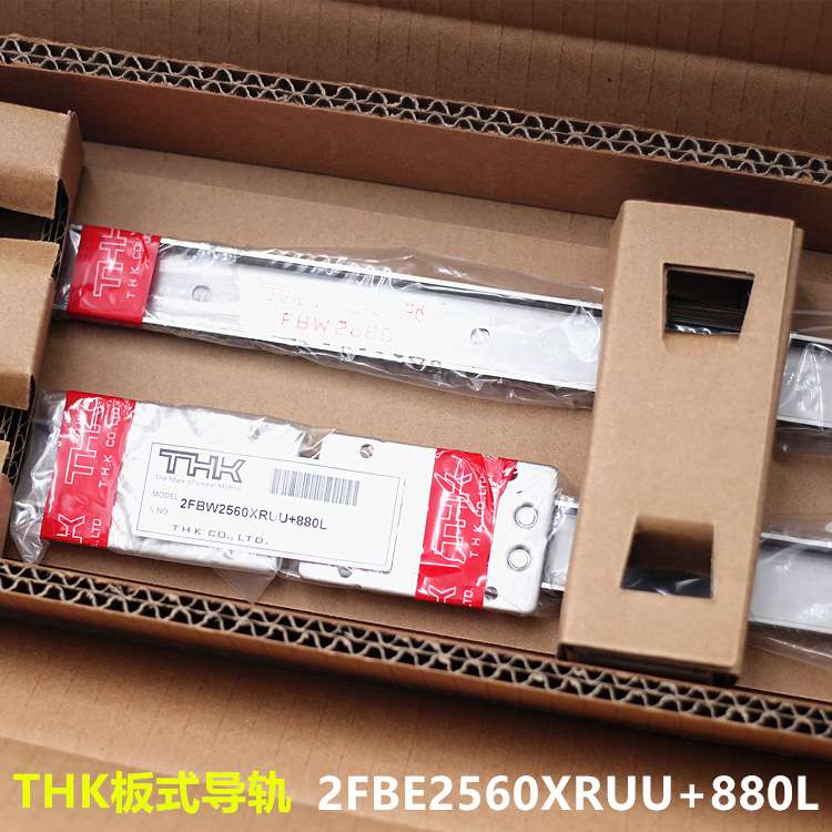 THK板式导轨FBL35D+660L FBL35D+711L  日本THK抽屉滑轨 滑块轴承