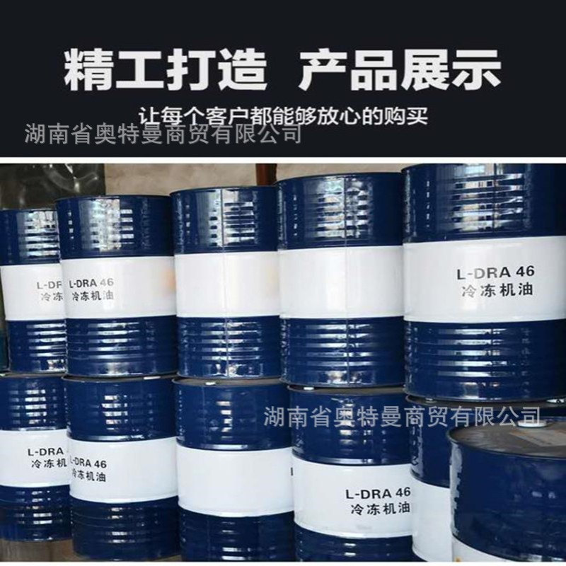 昆仑锂基脂钙基脂3 2 1 0 00号HP-R高温脂极压二硫化钼低温复合脂