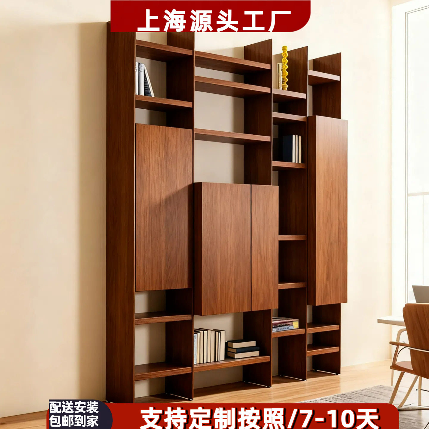 意式极简烤漆书柜实木书架书房储物柜靠墙装饰酒柜文件柜摆柜包邮