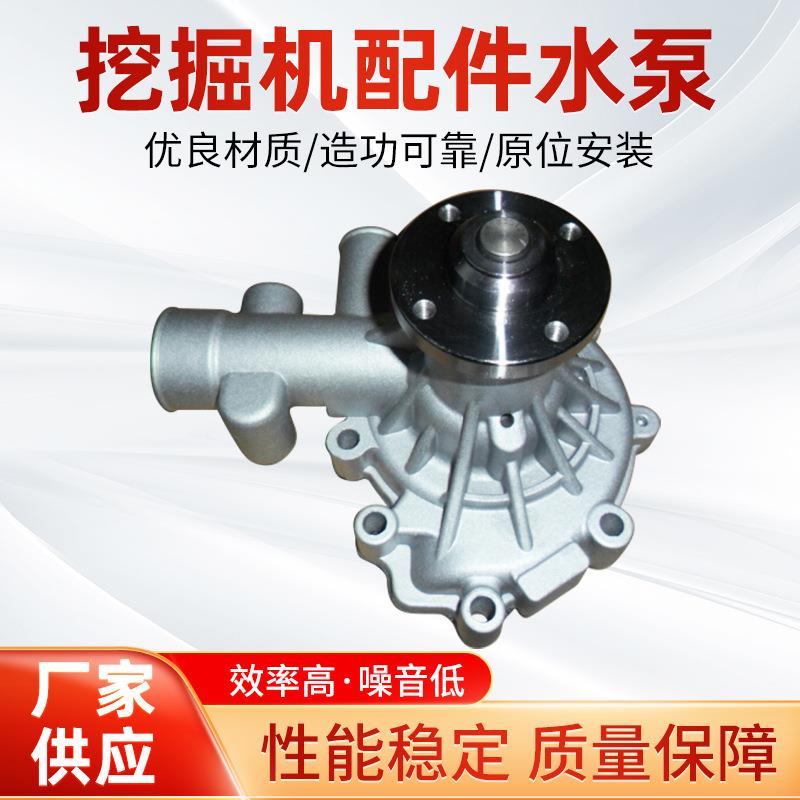 供应帕金斯水泵U5MW0173叉车水泵