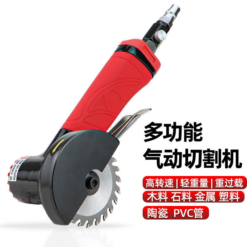 便携工业级气动切割机超高转速家用小型电动砂轮机强劲金属切割机