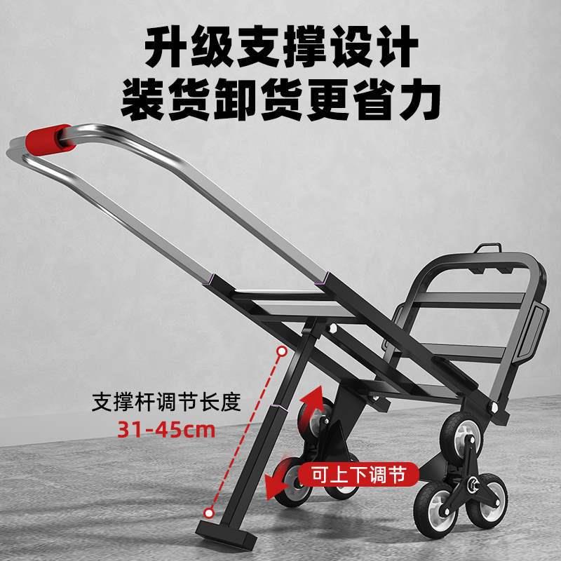 爬楼梯搬运车上下楼手拉车折叠便携推车拉货家用非电动爬楼颜