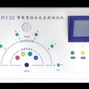 供学/校实验室设备-反应时测定仪型号:EP-Z212库号：M404105