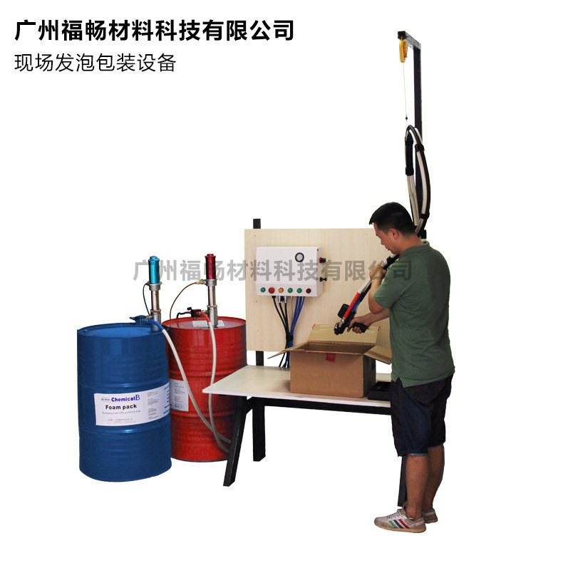 聚氨酯发泡机全自动小型现场发泡包装机异型产品包装现场发泡机