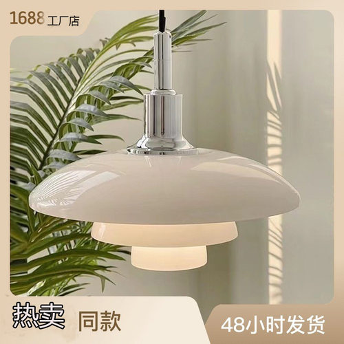 丹麦设计Louis Poulsen PH3餐厅灯 北欧书房吧台卧室床头玻璃吊灯