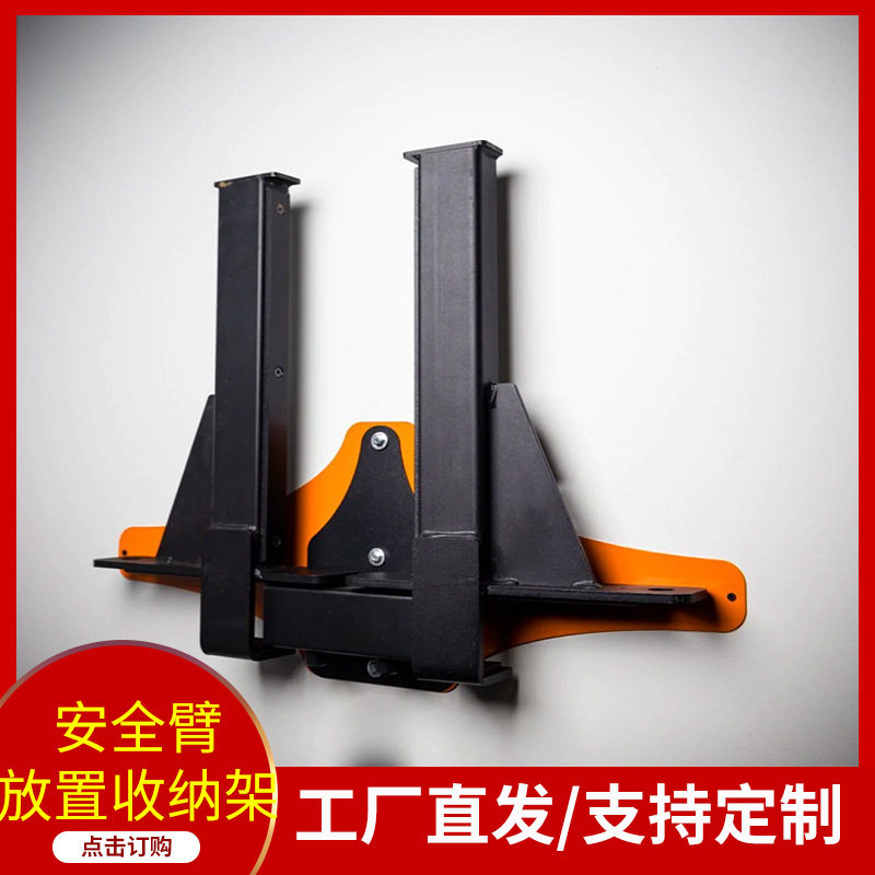 安全臂 墙体放置架 深蹲架安全杆墙架健身房置物架健身器材