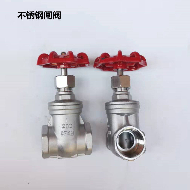 304硬密封不锈钢内螺纹丝口闸阀Z15W-1.6闸阀DN15-DN100