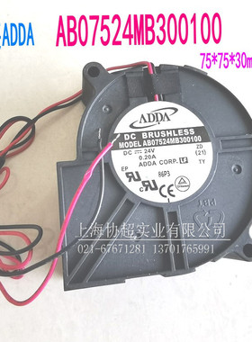 ADDA鼓风机AB07524MB300100 0.2A 7530 24V离心风机 AD7524HB老款