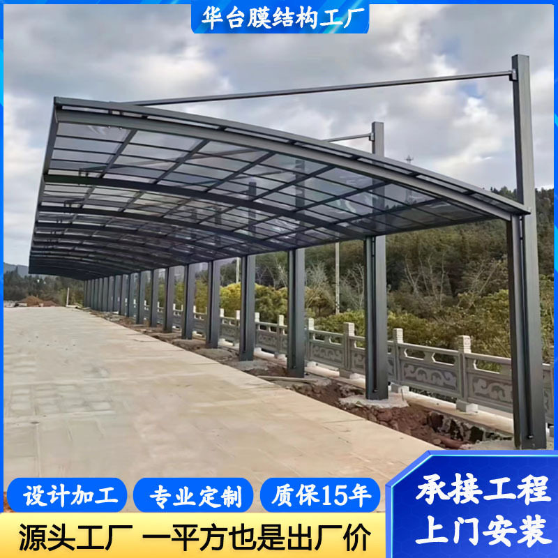 铝合金停车棚家用汽车停车棚 户外别墅车库遮阳棚 露台庭院遮阳棚