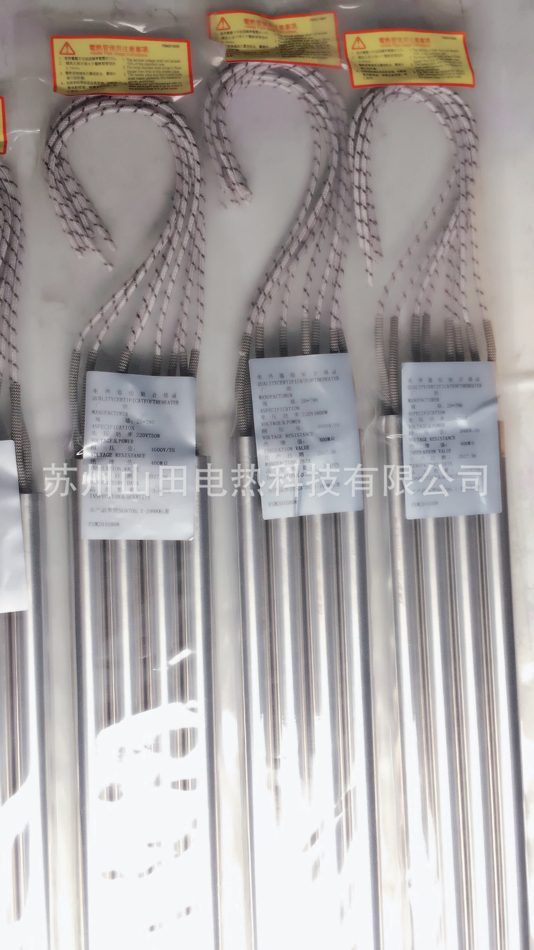 浸焊机加热管电加热管 单头加热管 不锈钢加热管 熔锡炉加热管