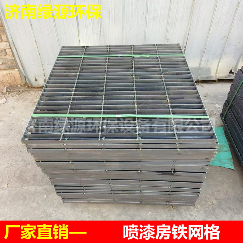 喷漆房铁网格 油漆房钢格栅 烤漆房铁格栅 水池脚踏板 各种尺寸