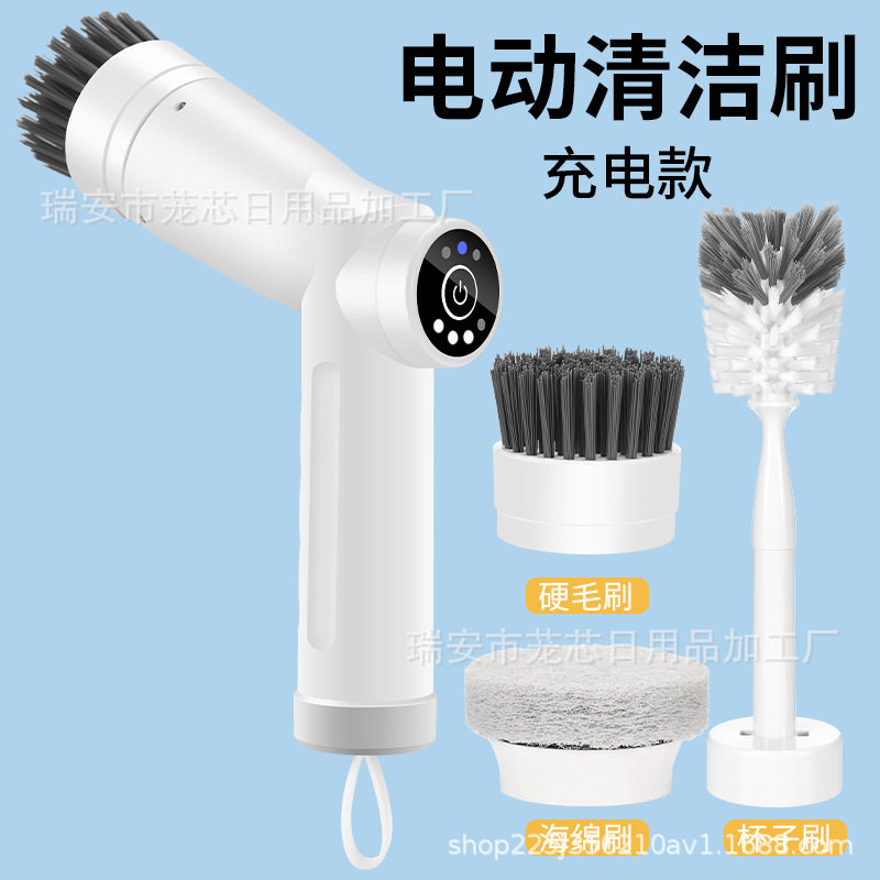 多功能无线手持电动清洁刷家用厨房洗碗刷防水充电便携式清洁刷子