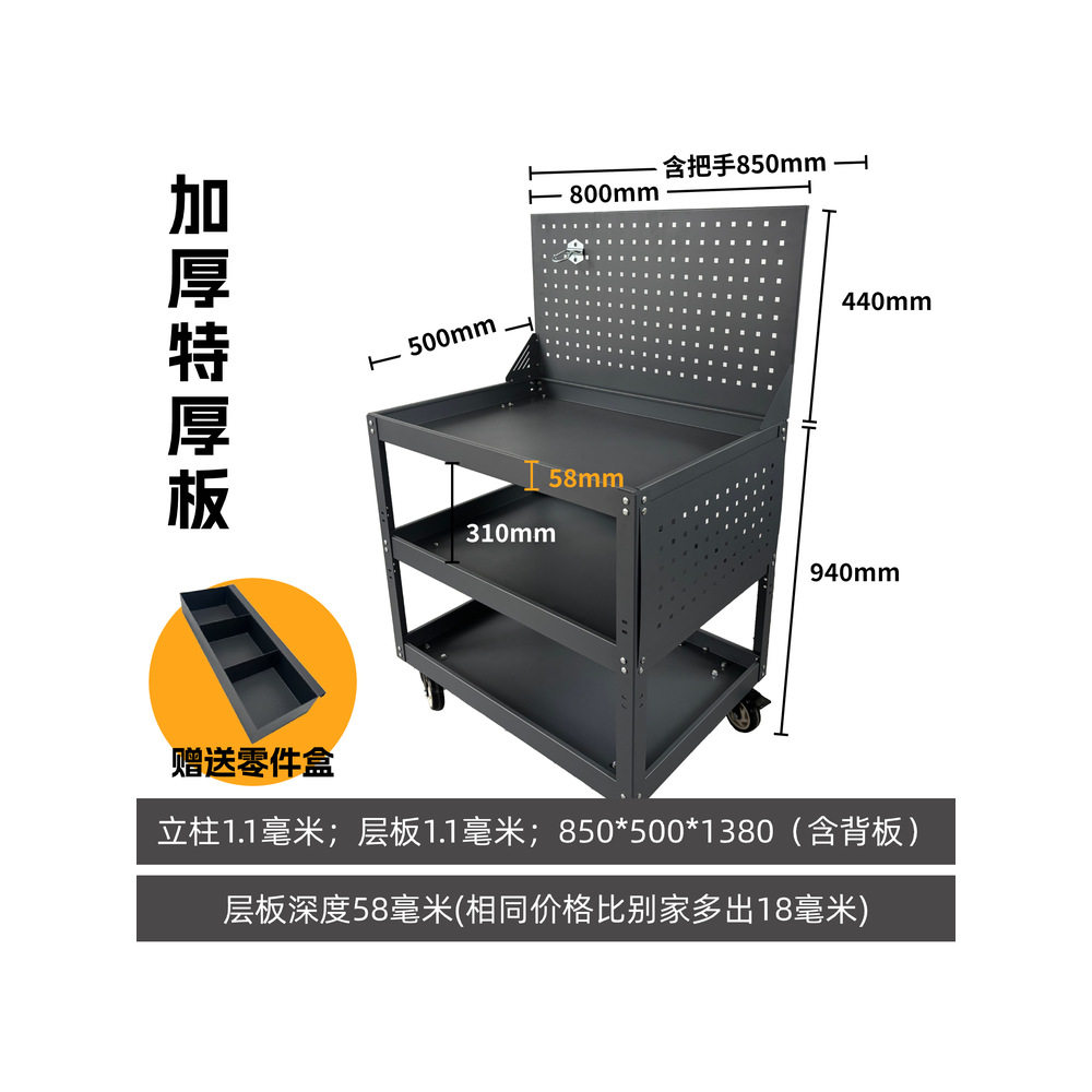工具车小推车汽修抽屉式多功能车间维修三层移动修车加厚收纳架子