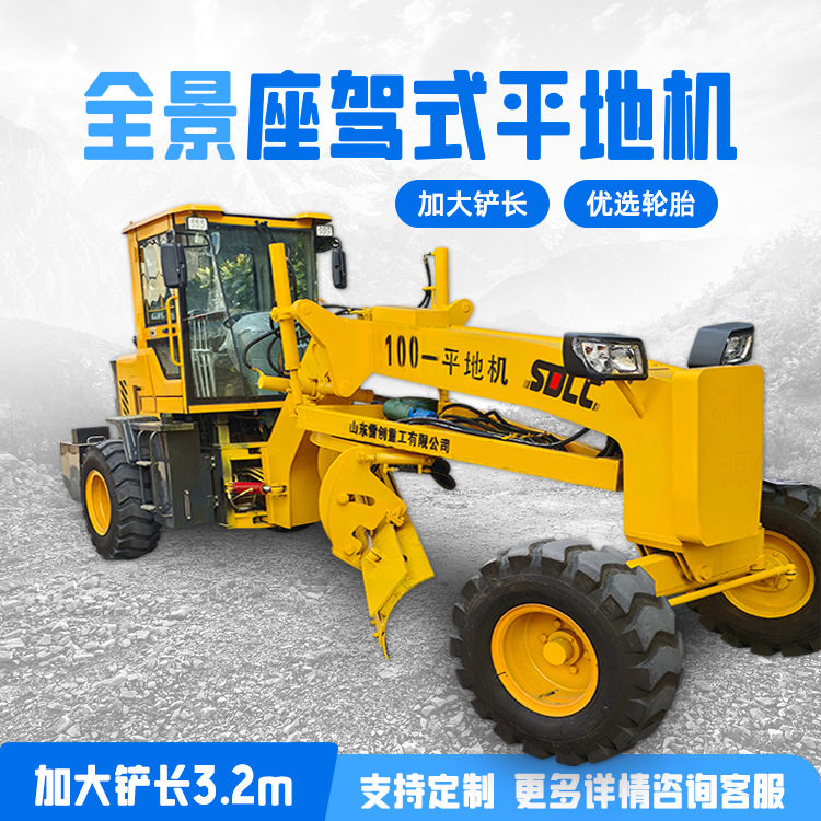 新雷创座驾式平地机 100马力修路用的路面刮平机 铲长3.2米找平机