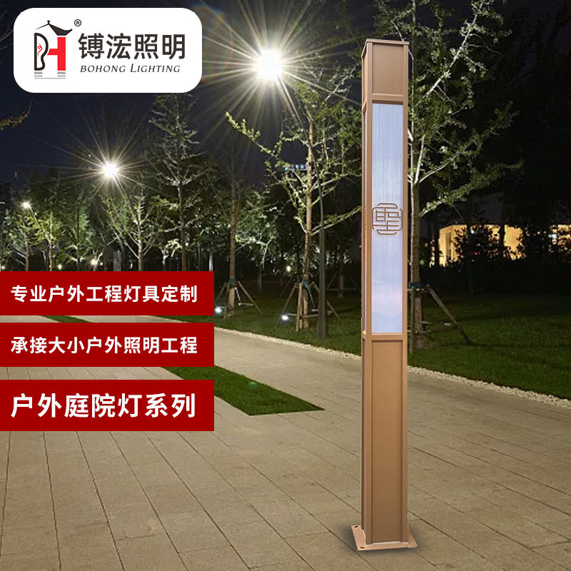不锈钢户外庭院灯批发小区公园广场路灯现代方形室外道路景观灯