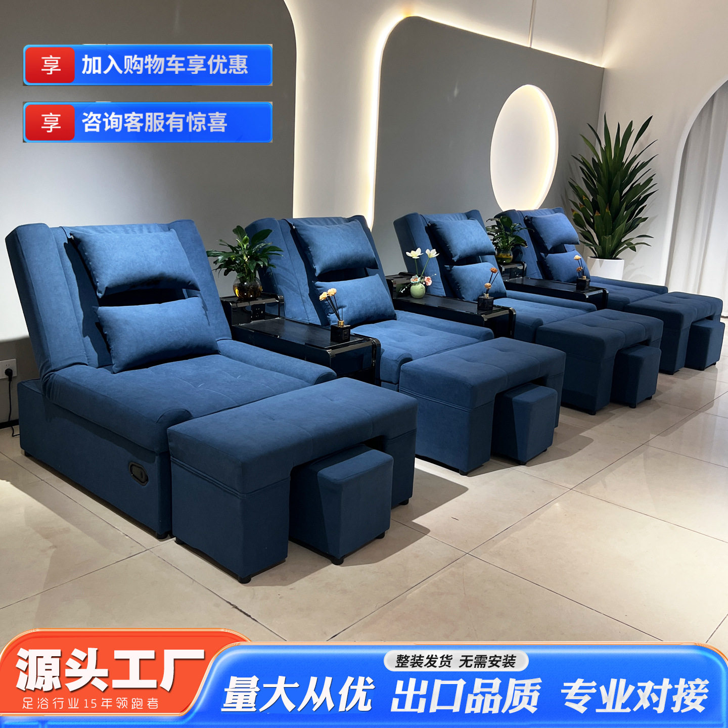 足浴沙发足疗电动按摩一体SPA床泰式按摩床洗脚修脚沐足沙发躺椅
