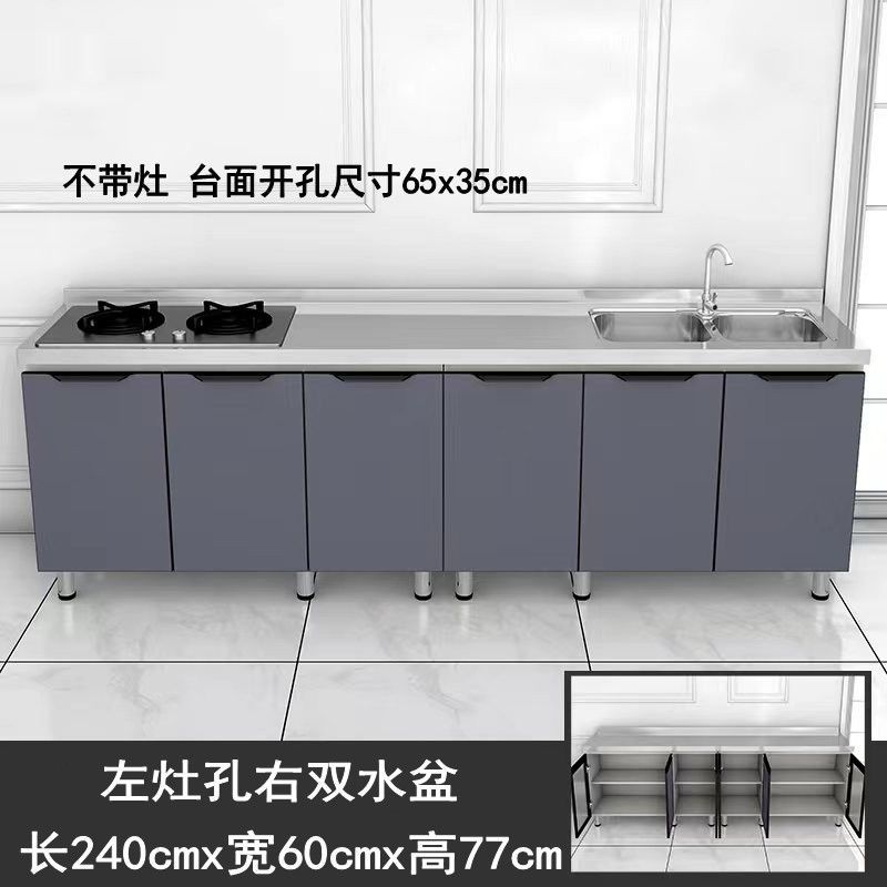 厨房一体不锈钢台面实木柜体特价