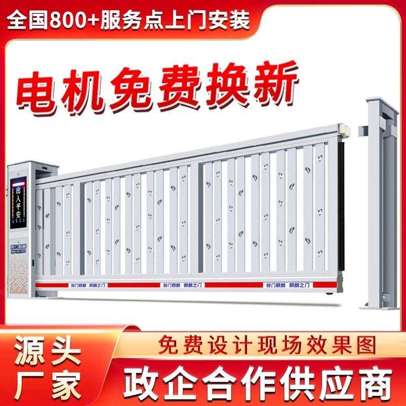 湟源县财门麒麟电动平移门无轨伸缩门工厂大门庭院折叠门供应